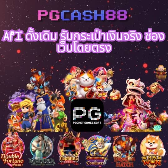 เบทฟิก สล็อต